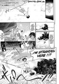 An Island Only For Us - Makinosaka Shinichi manga cover